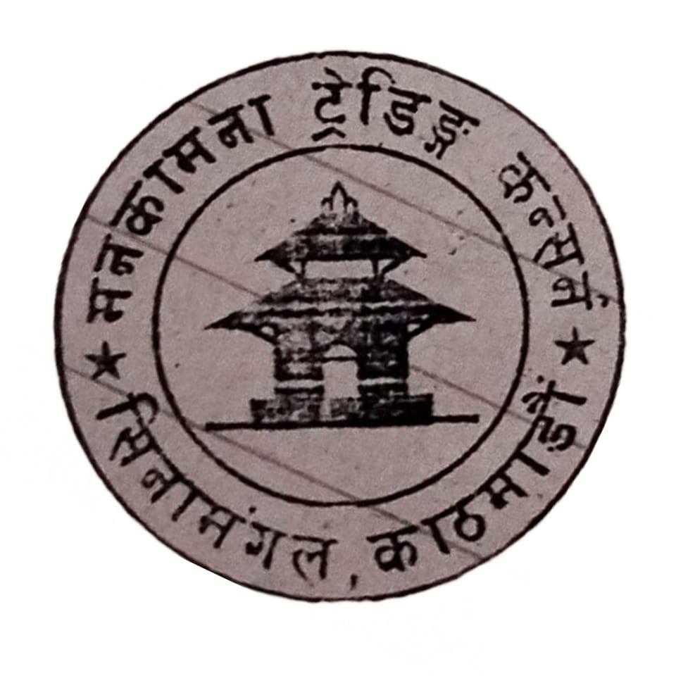 Manakamana Trading Concern