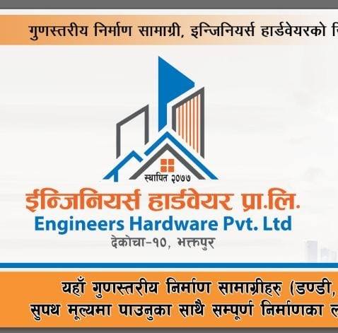 Engineer's Hardware Pvt. Ltd. 