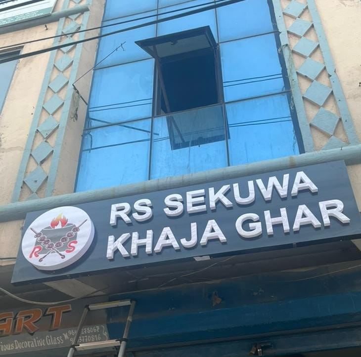 RS Sekuwa Khaja Ghar