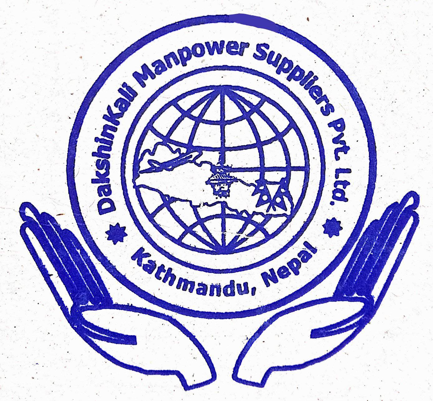 Dakshinkali Manpower Suppliers Pvt.Ltd