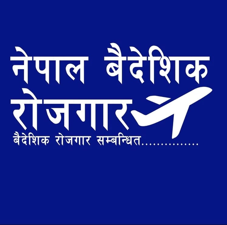 Manpower Agency Demand