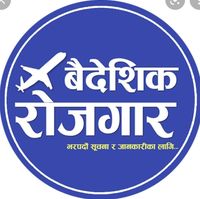 Manpower Agency Nepal