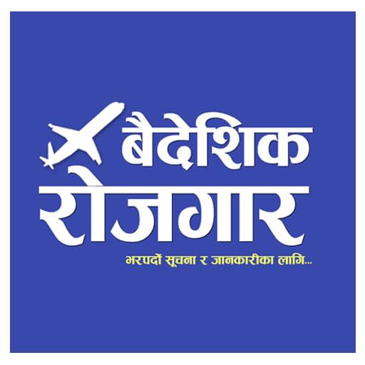 Manpower nepal visa guarantee