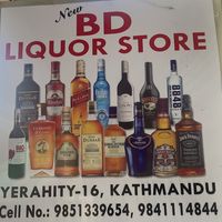 New BD Liquor Store