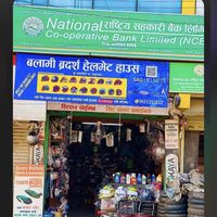 Balami Brothers Helmet House