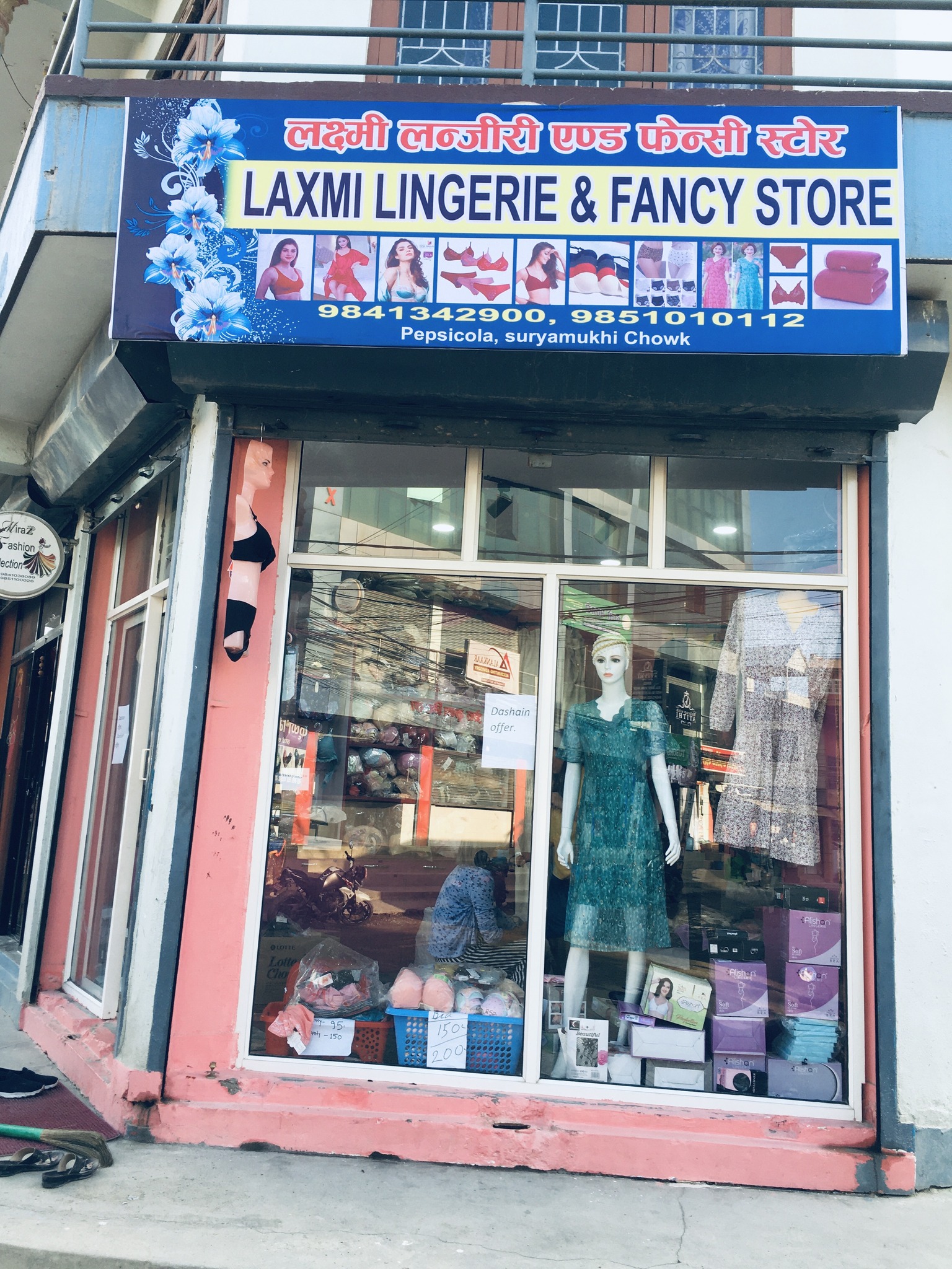Laxmi Lingerie & Fancy Store