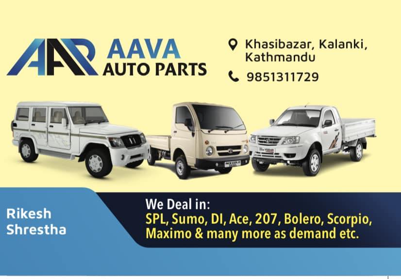 AAVA AUTO PARTS 