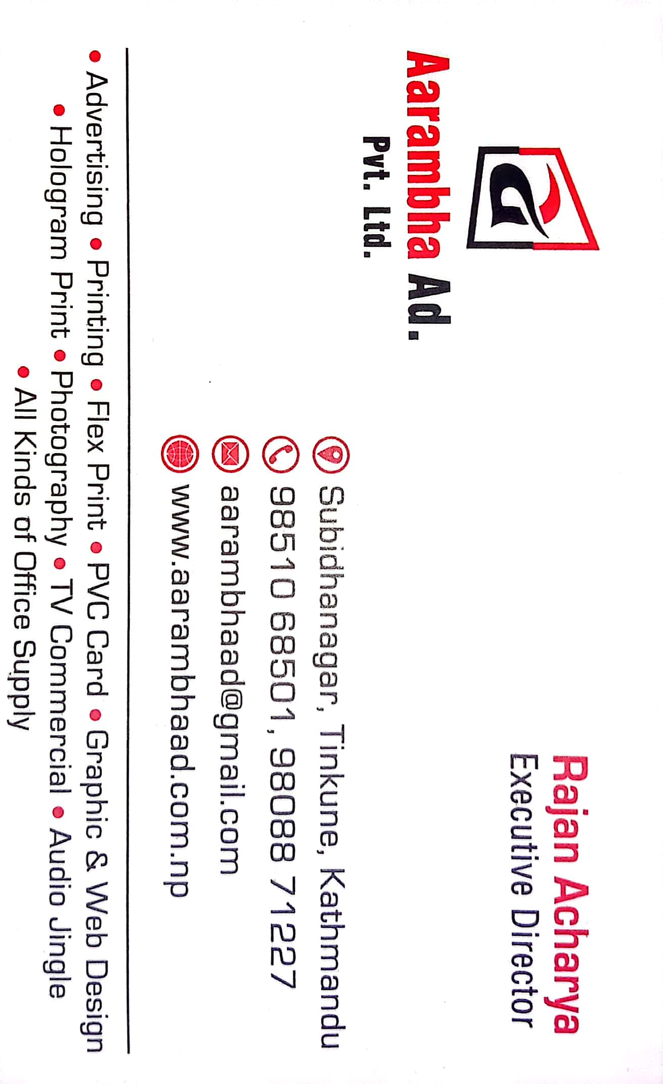 Aarambha Ad. pvt. ltd.