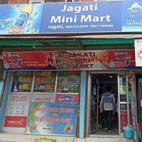 Jagati Mini Mart 