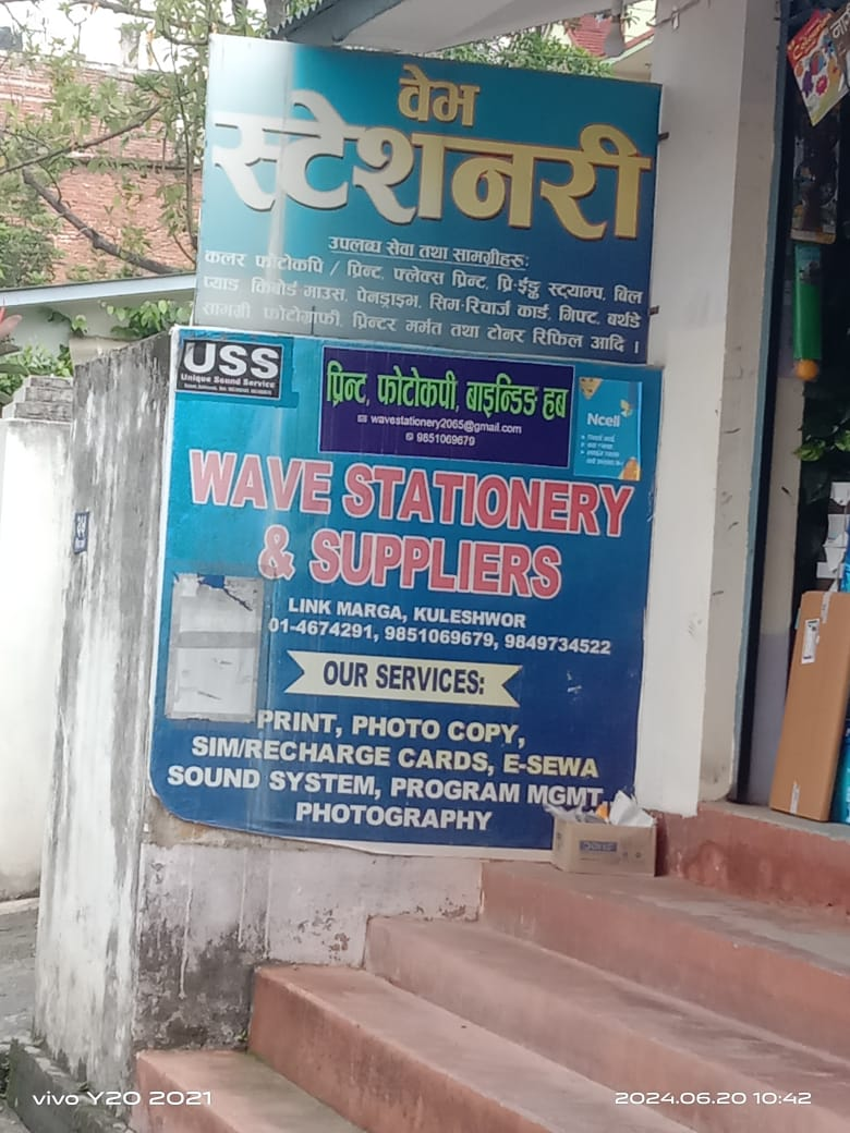 wave stationery and suppliers