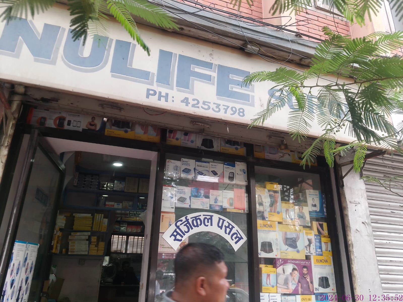 Nulife Surgical