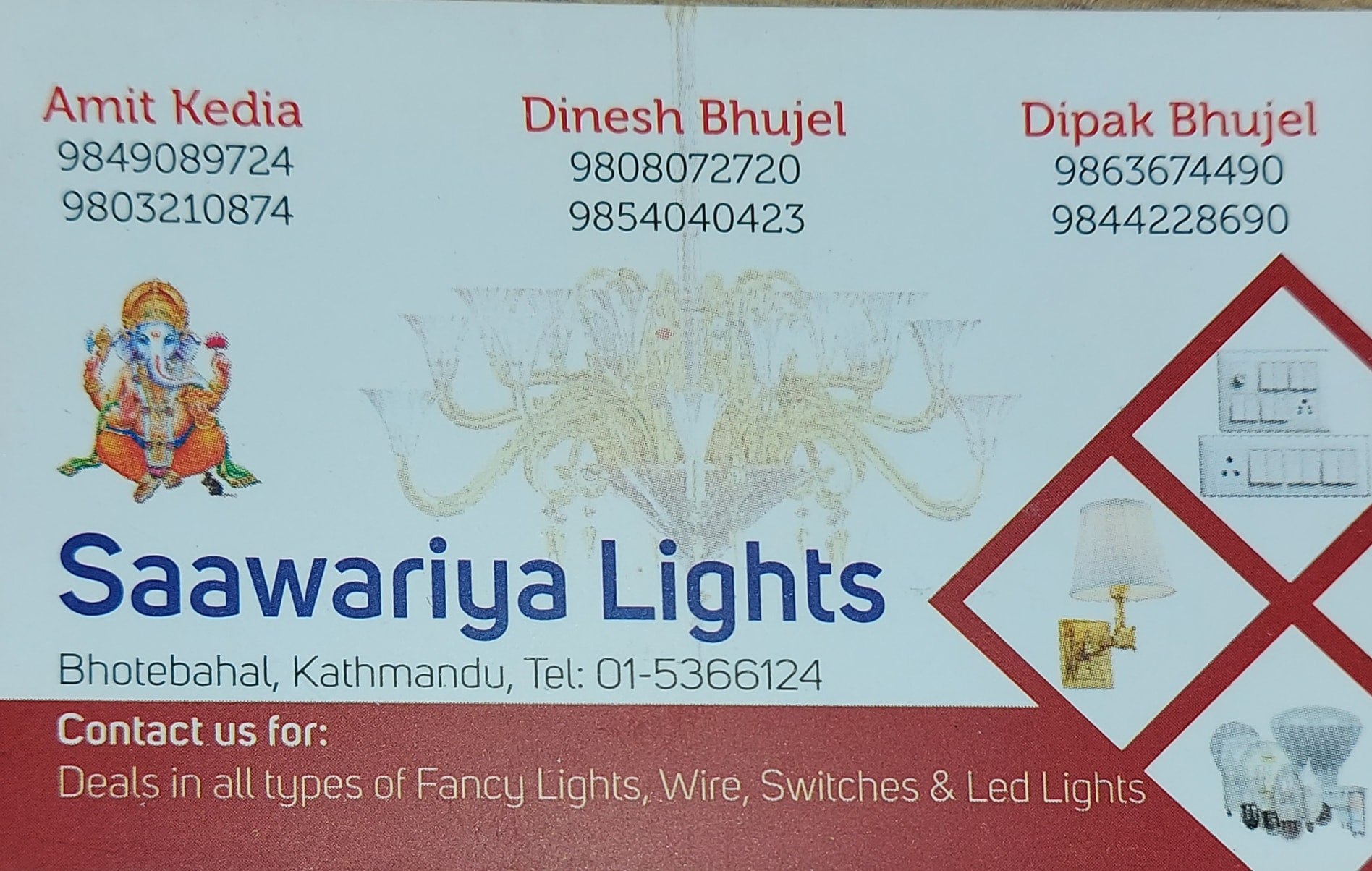 Saawariya Lights 