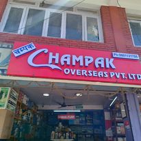 Champak Overseas pvt. ltd.
