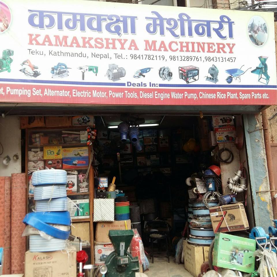 KAMAKSHYA MACHINERY