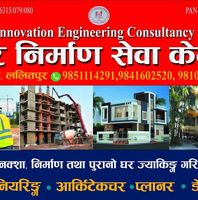 Master innovation Consultancy