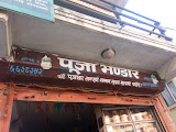 Puja Store
