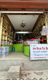 Shree Shyam Paan Bhandar