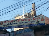 Chaudhary Printing Press