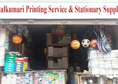 Balkumari Printing Press