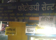 Gazzabko Sewa