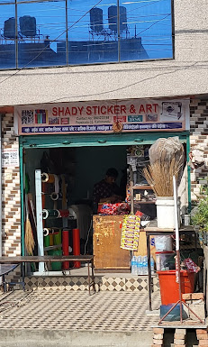 Shady Sticker House