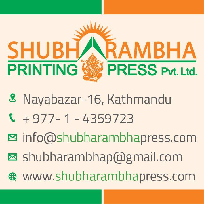 Shubharambha Printing Press Pvt. Ltd.