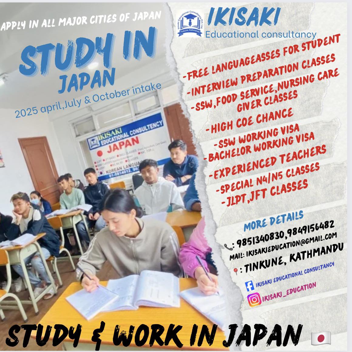 Ikisaki Educational consultancy
