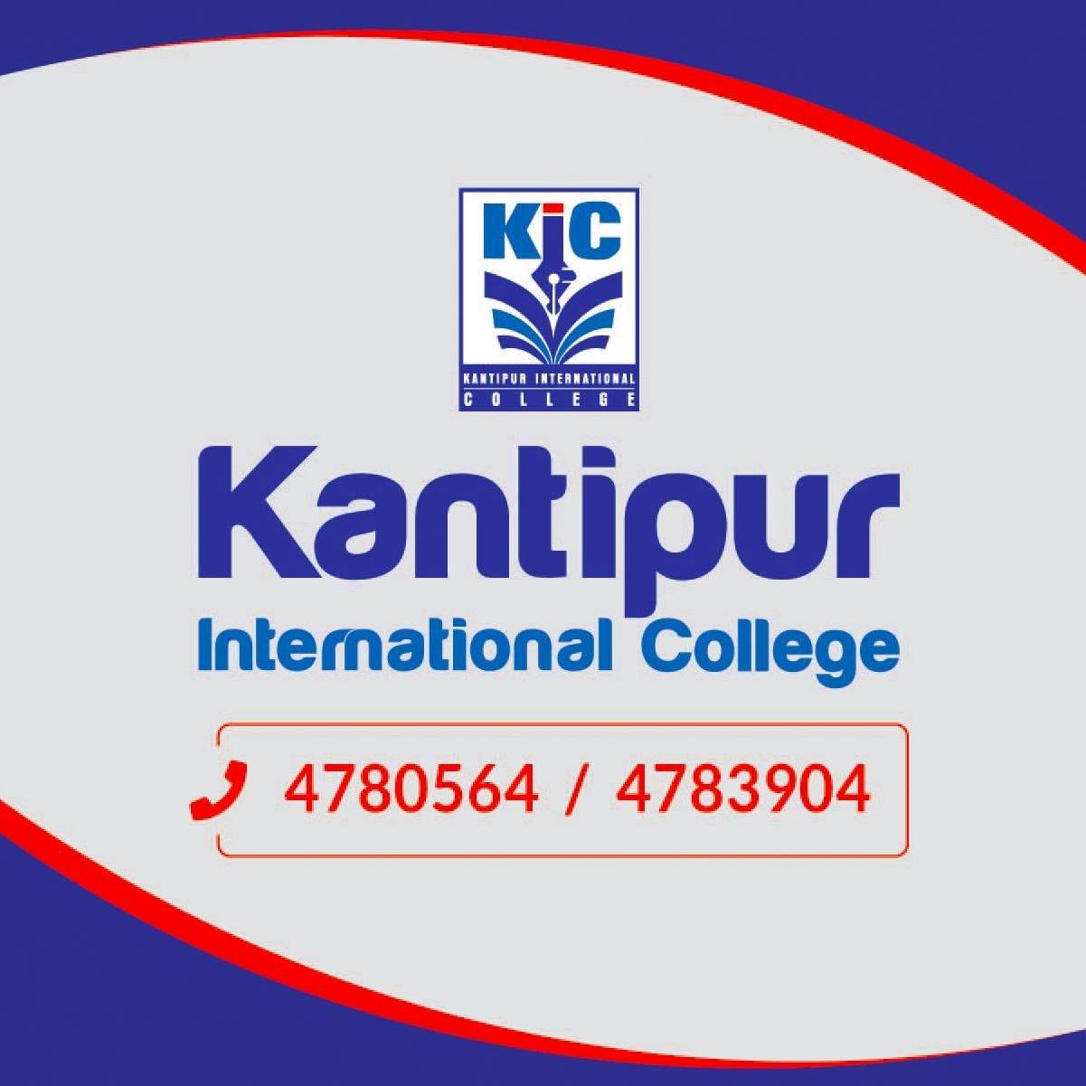 Kantipur International College