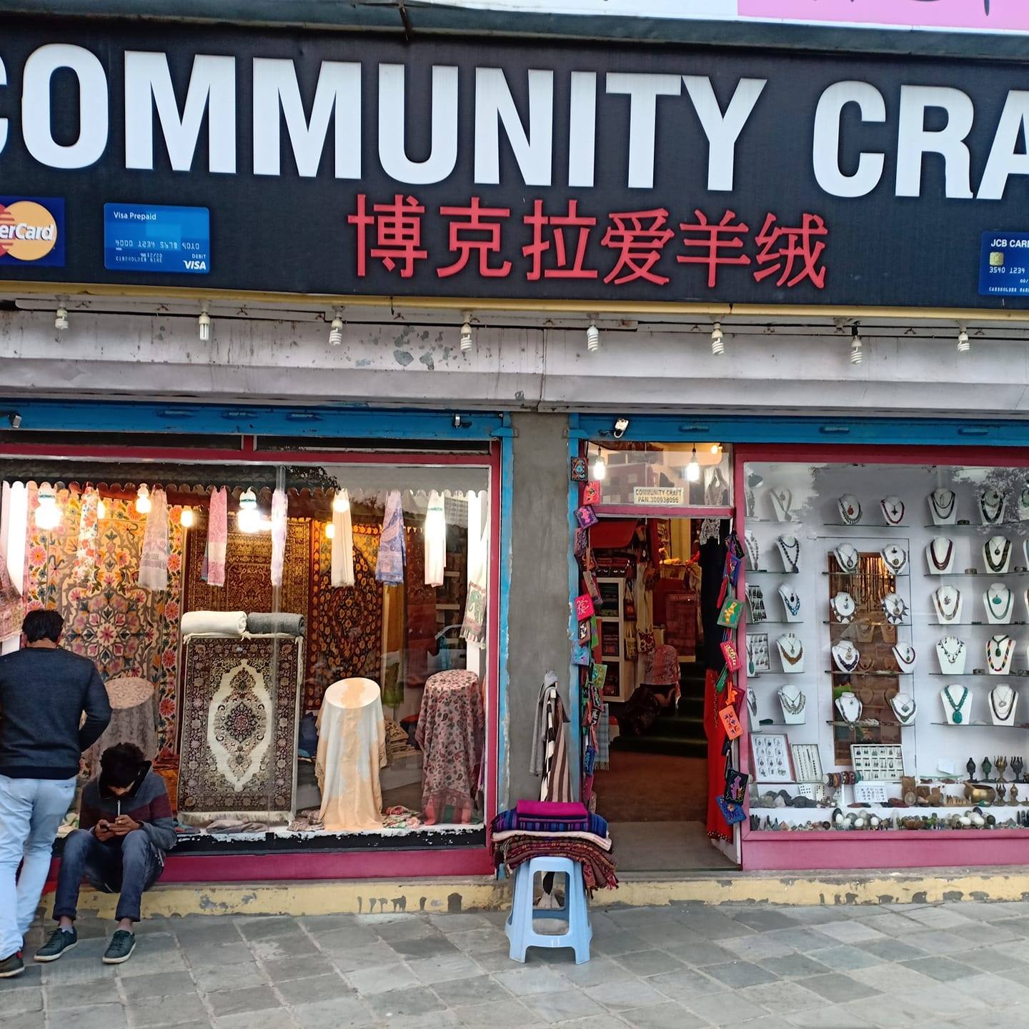 Community Craft