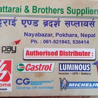 Bhattarai & Brothers Suppliers Pvt. Ltd.