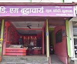 Buddhacharya Gold & Silver Shop