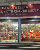 D & S Jewellers