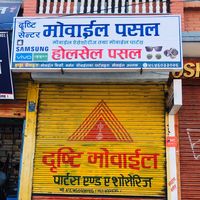 Drishti Mobile Center