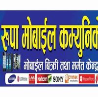 Rupa Mobile Communication Pokhara