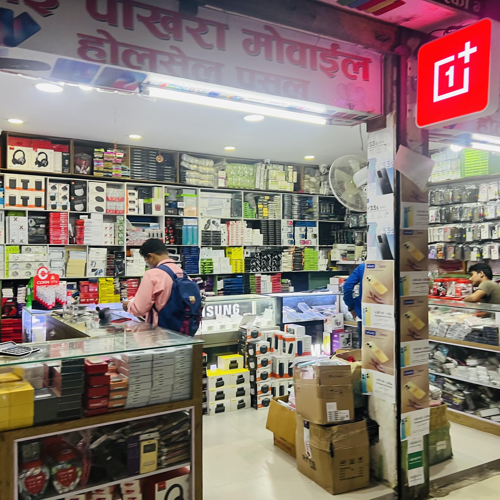 Hi Pokhara Mobile and Electronics Services