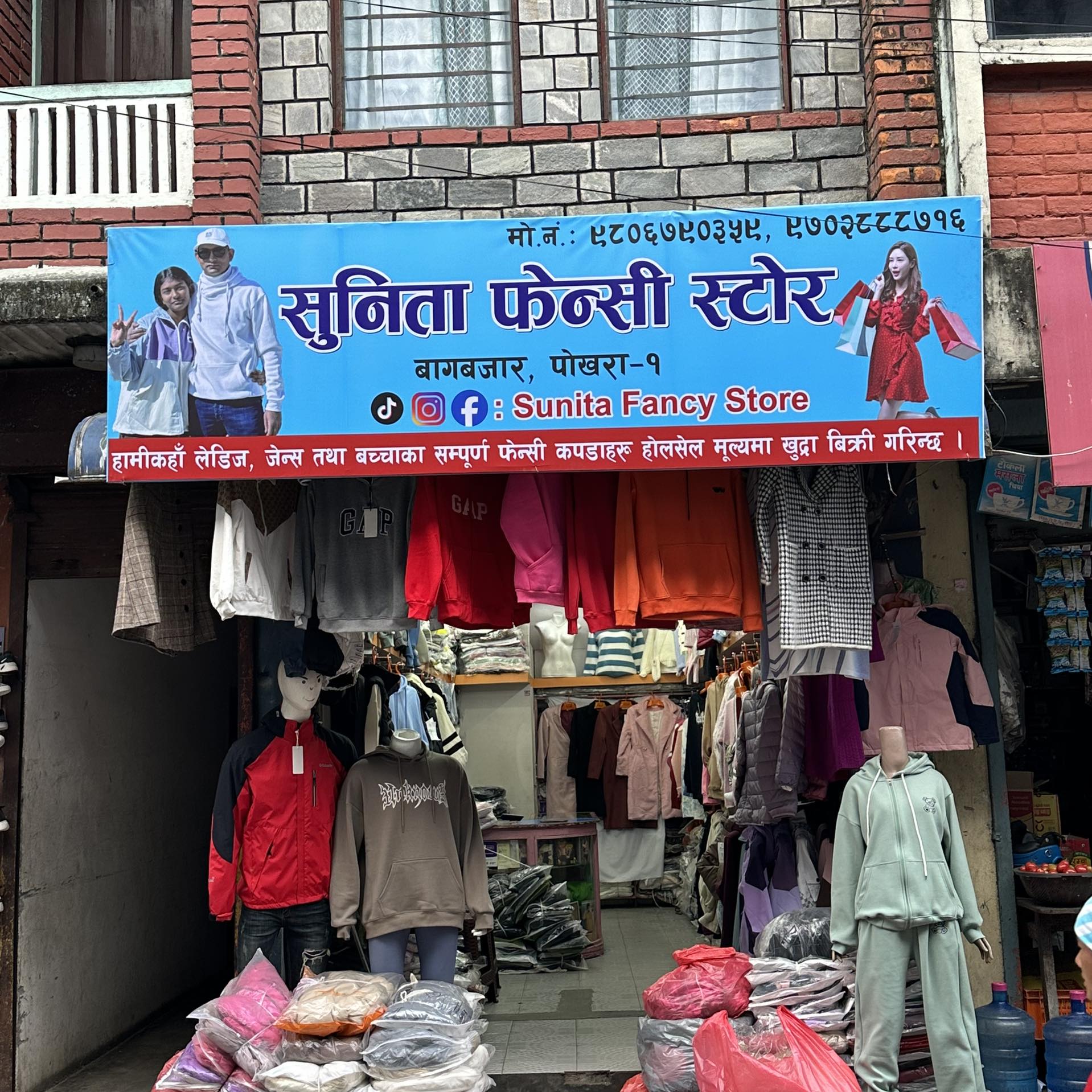 sunita fancy store