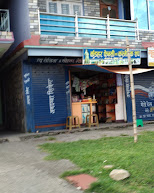 Kundahar Fancy And Cosmetic Shop