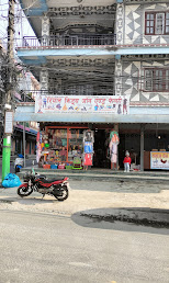 Riyaan Kids Zone and Fancy
