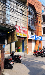 Bishal Bazar