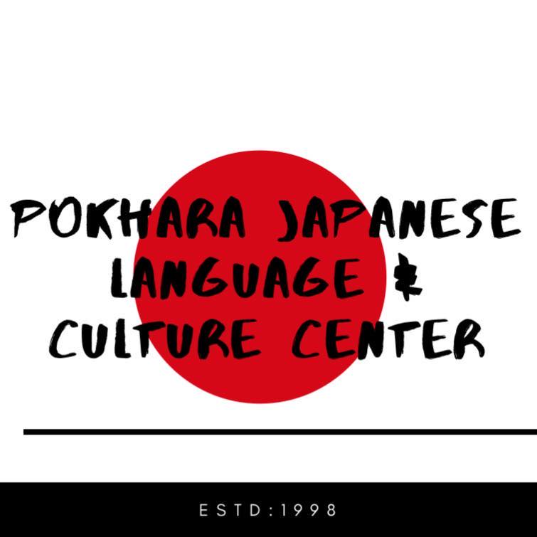Pokhara Japanaese Language & Culture Center 