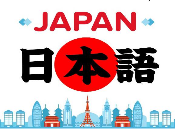 Japanese Language