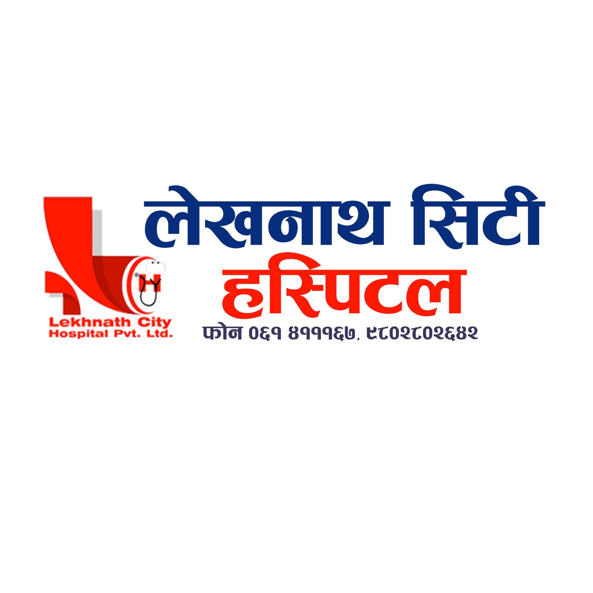 Lekhnath City Hospital 