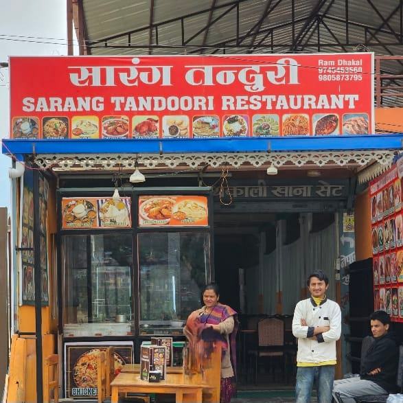 Sarang Tandoori Restaurant  