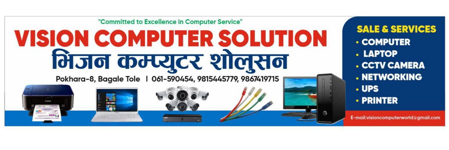 Vision Computer Solution 