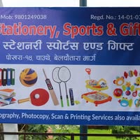 Bodhi Stationery, Sports & Gift Shop 