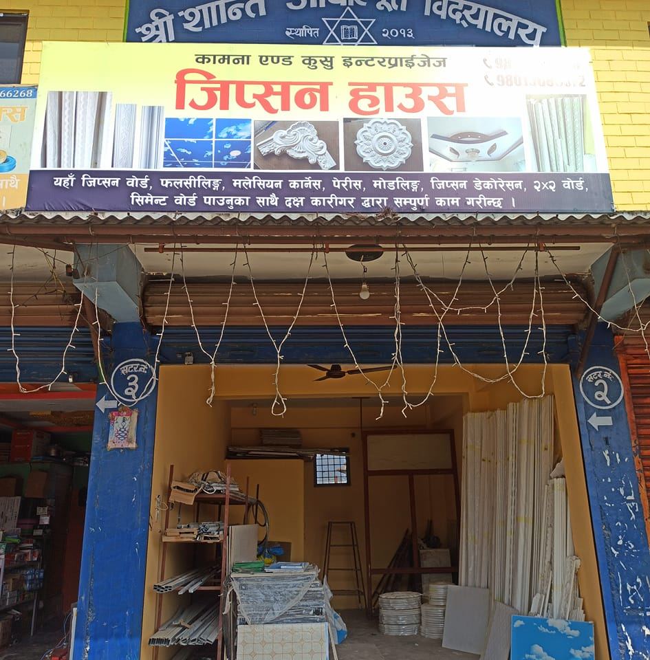 Gypsum House Pokhara 