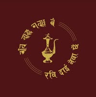 Ravi Dai Newa Chhen 